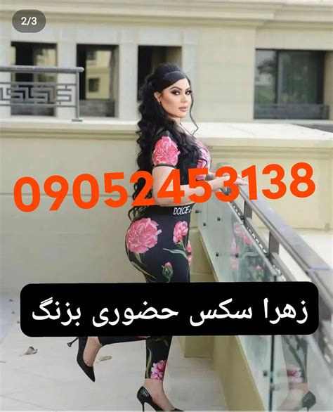 ساپورت سکسی|فیلمهای سوپر سکسی ایرانی خانگی